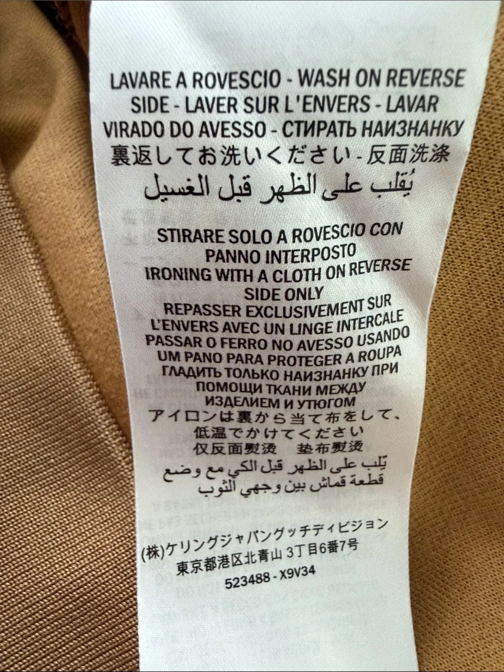 Gucci Brown Monogram Bomber Jacket with Red & Blue Chevrons